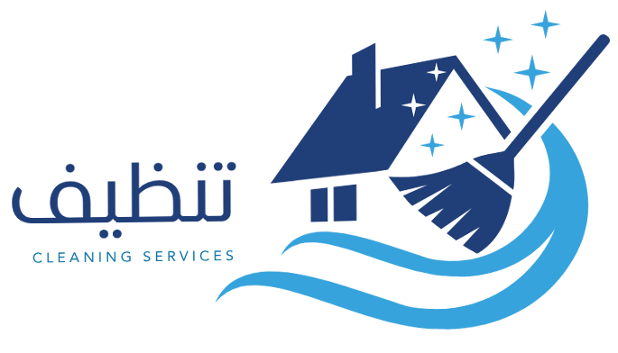 تنظيف - خدمات التنظيف الاحترافية